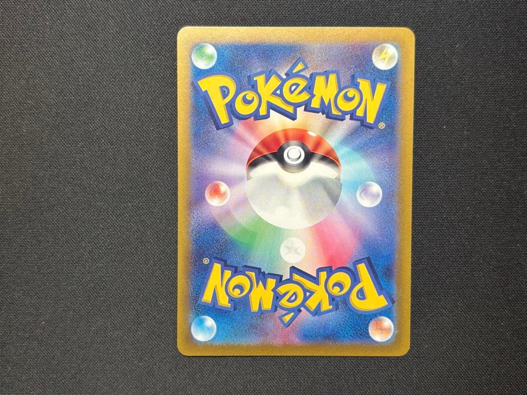 ラティアスex SAR 楽園ドラゴーナ