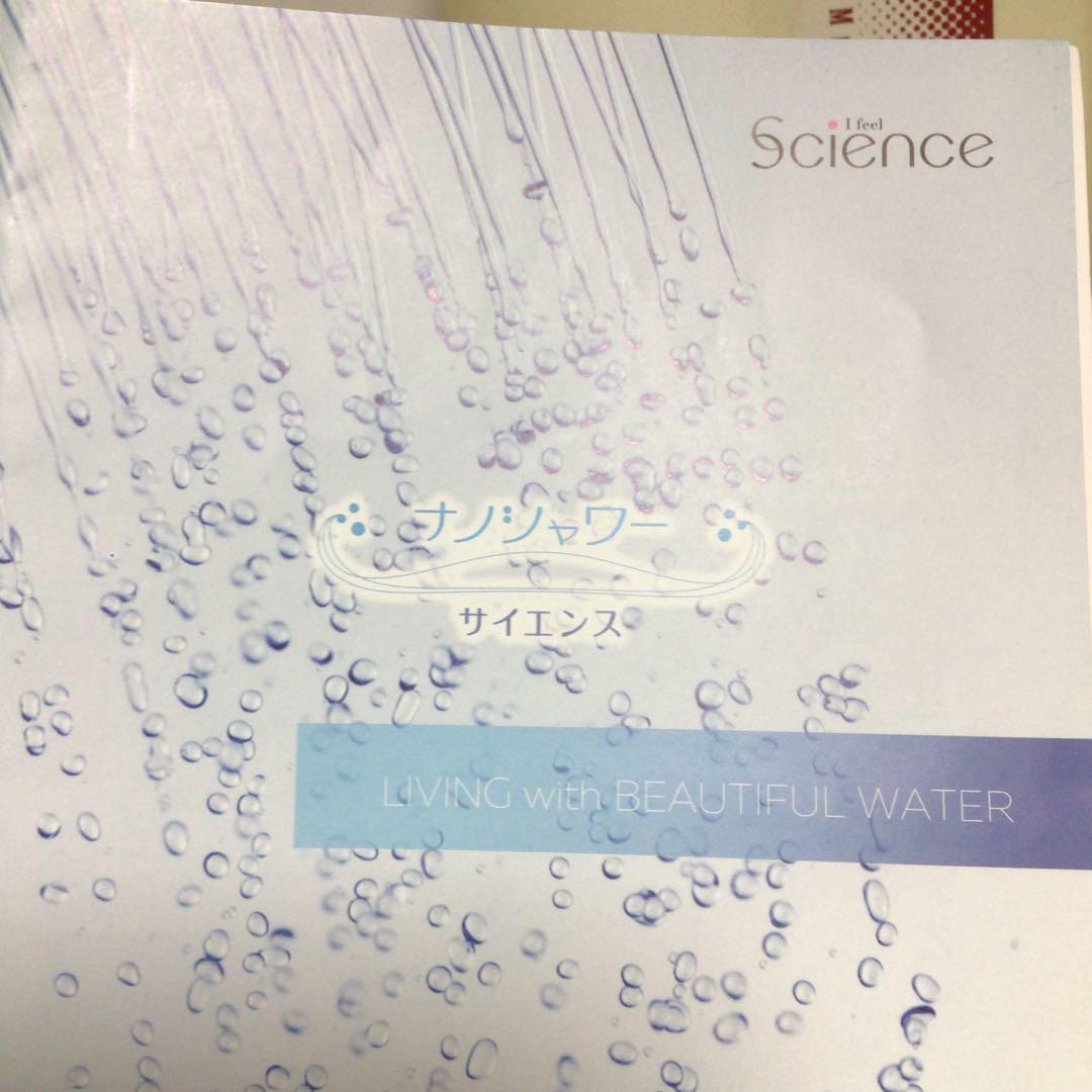 マイクロバブル トルネード 生成装置　据置き　サイエンス　SMB-PS480