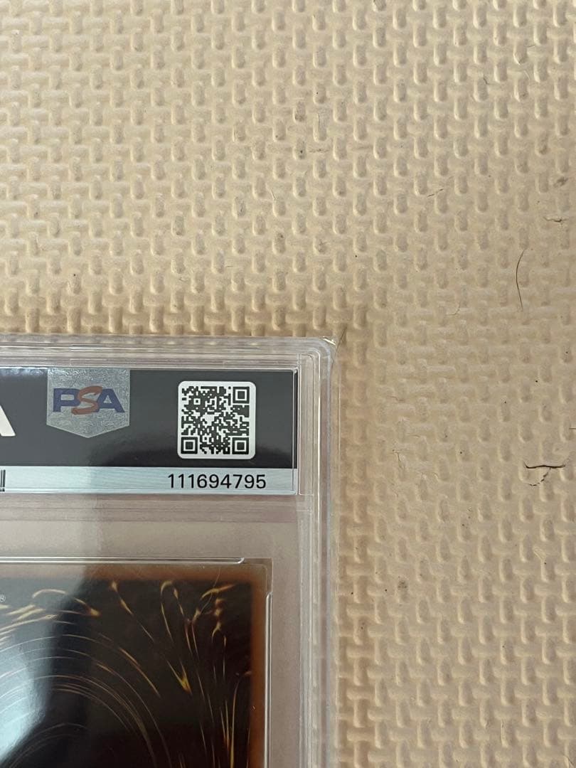 遊戯王 青眼の白龍 20TH SEC PSA9