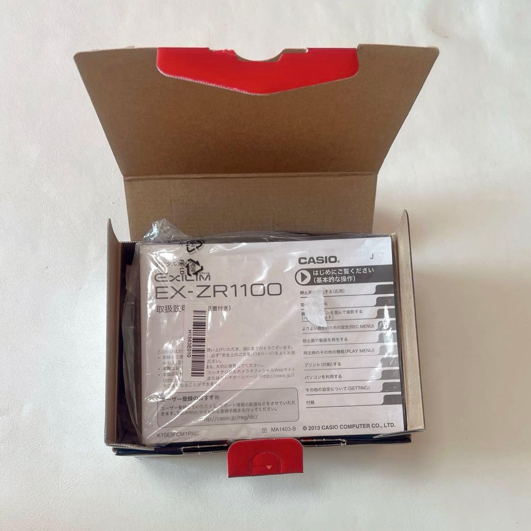 【美品】CASIO EX-ZR1100 ホワイト
