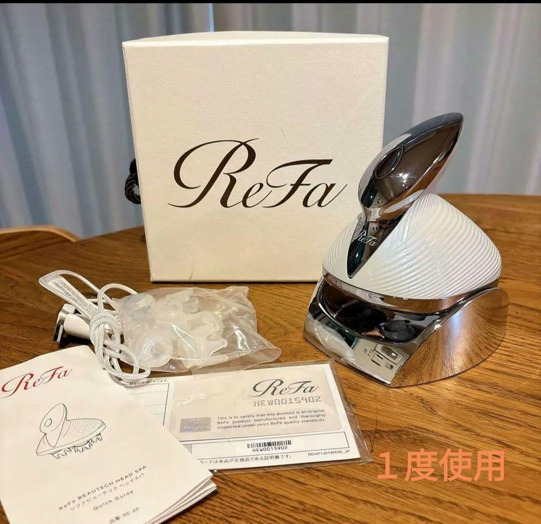 リファ ビューテック ヘッドスパ