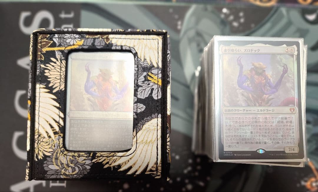 統率者マスターズ エルドラージ解放 統率者デッキ 日本語 開封品&デッキケース