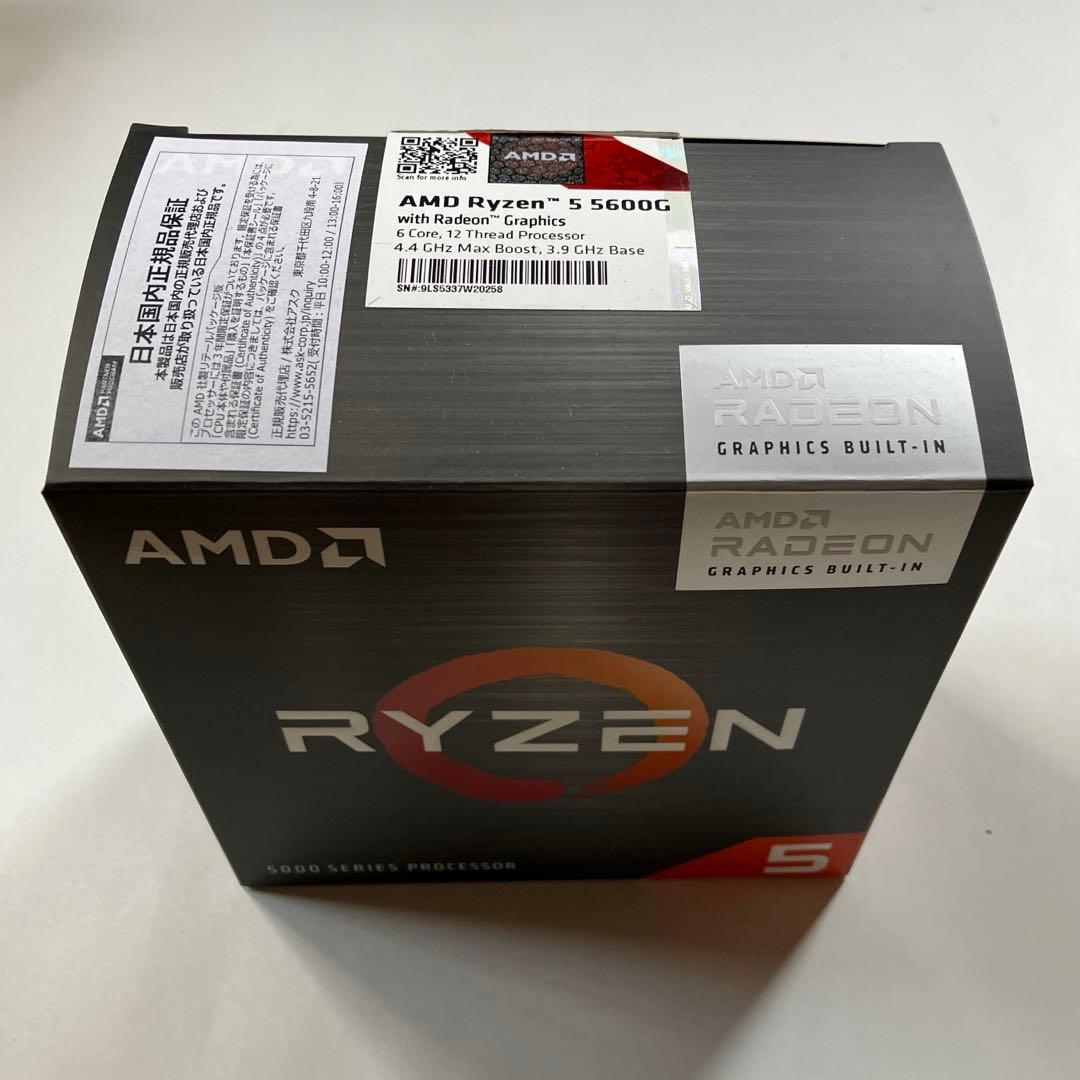 CPU RYZEN 5 5600G BOX