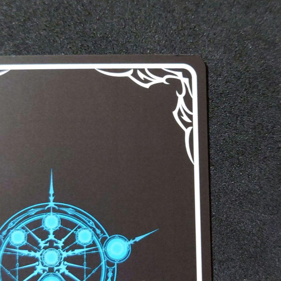 シャドウバースエボルヴ ダークドラグーン・フォルテ SP BP11-SP02