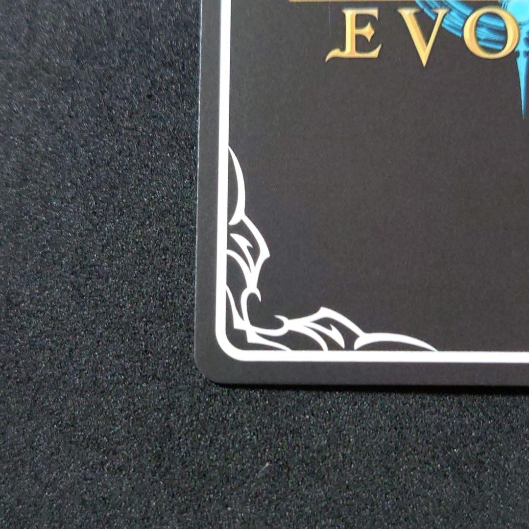 シャドウバースエボルヴ ダークドラグーン・フォルテ SP BP11-SP02