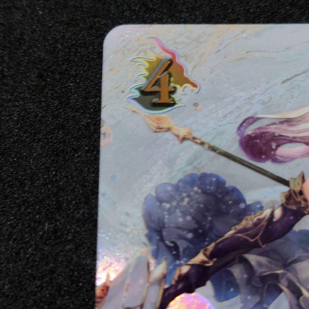 シャドウバースエボルヴ ダークドラグーン・フォルテ SP BP11-SP02