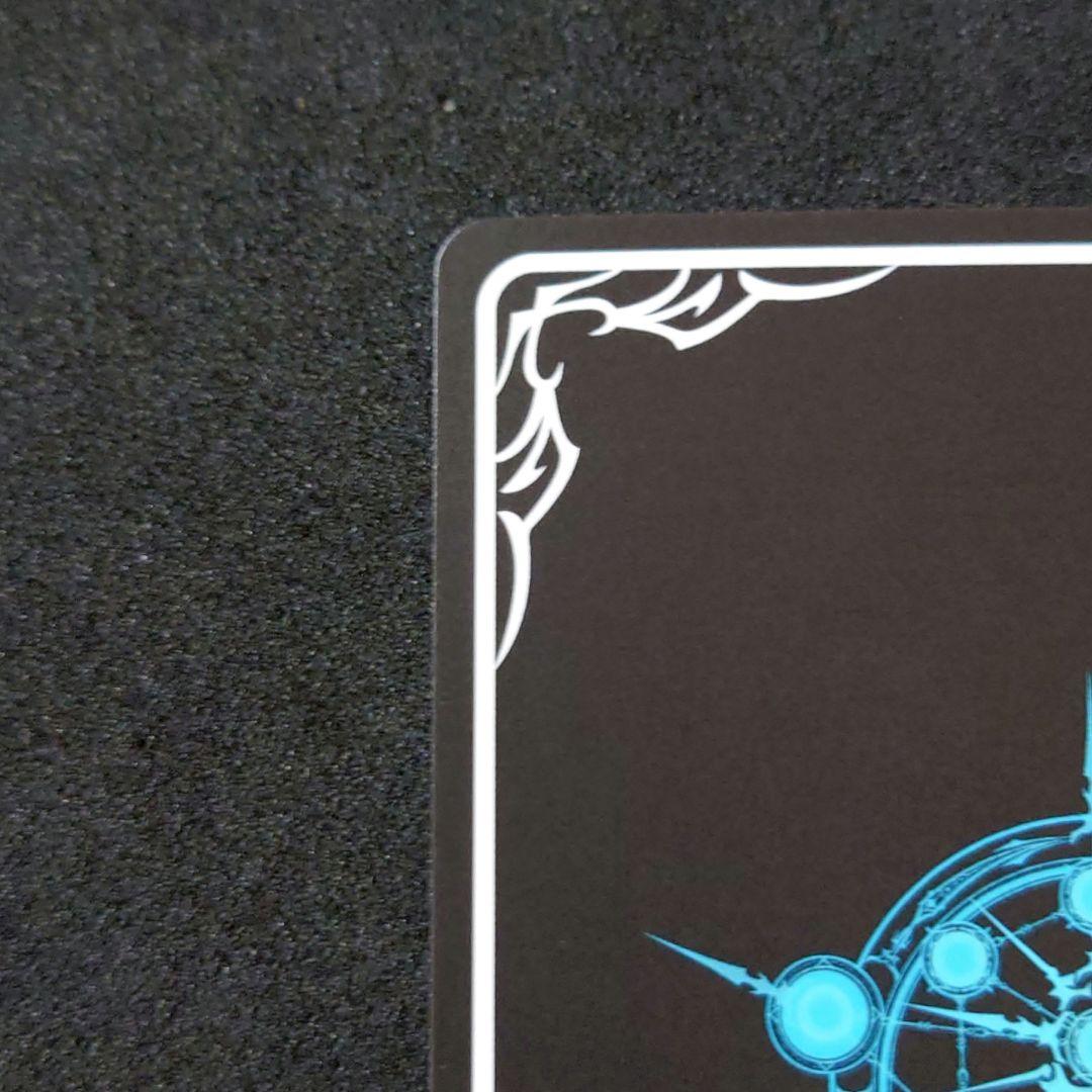 シャドウバースエボルヴ ダークドラグーン・フォルテ SP BP11-SP02