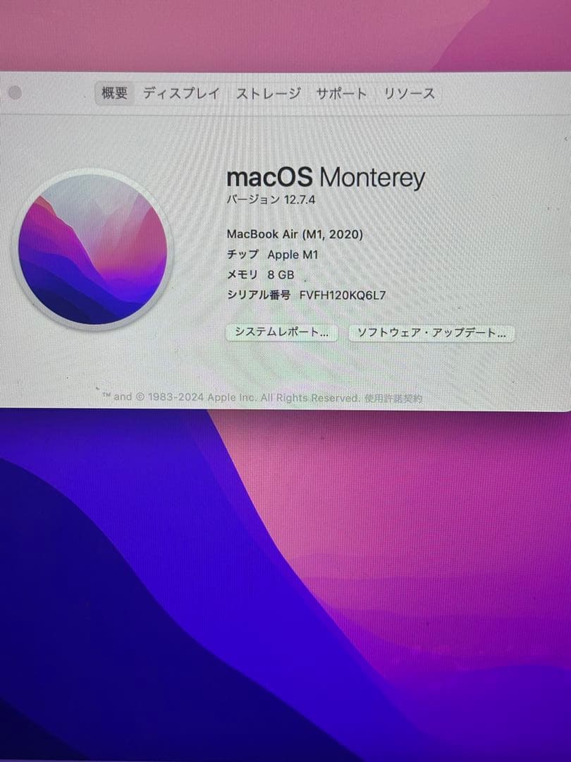 MacBook Air 13インチ　M1 2020
