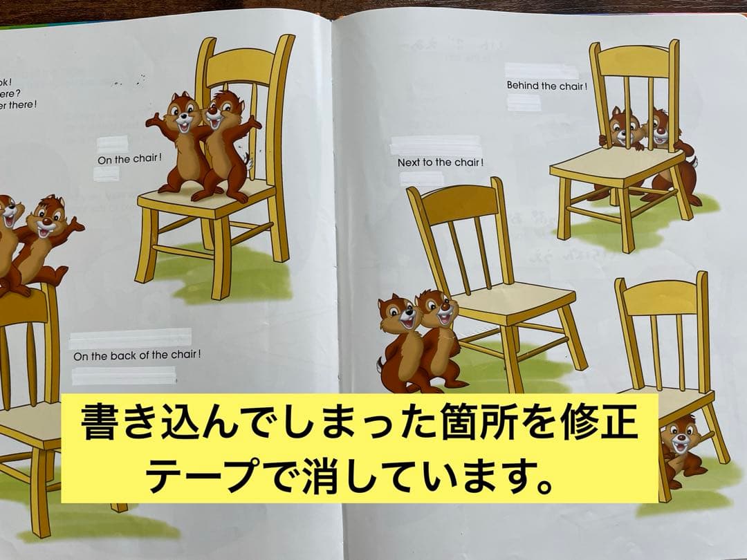 【2017年⭐︎正規購入】DWE ストレートプレイ＆ステップバイステップのセット