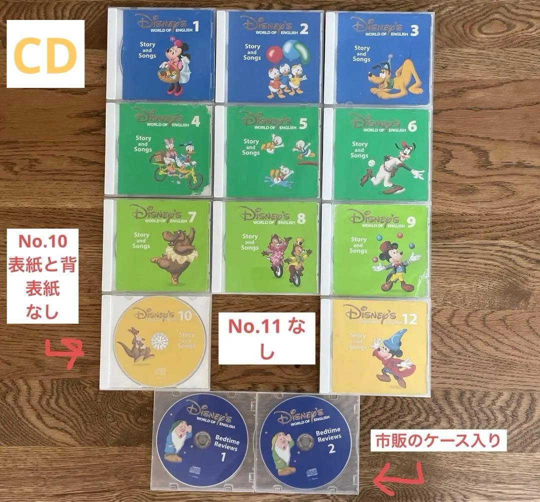 【2017年⭐︎正規購入】DWE ストレートプレイ＆ステップバイステップのセット