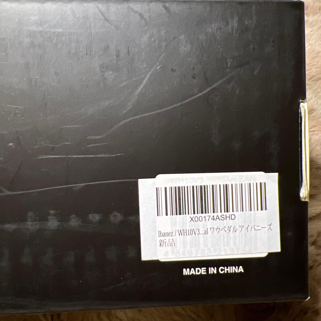 新品Ibanez トゥルー・バイパス・モードを備えた定番ワウペダル WH10V3