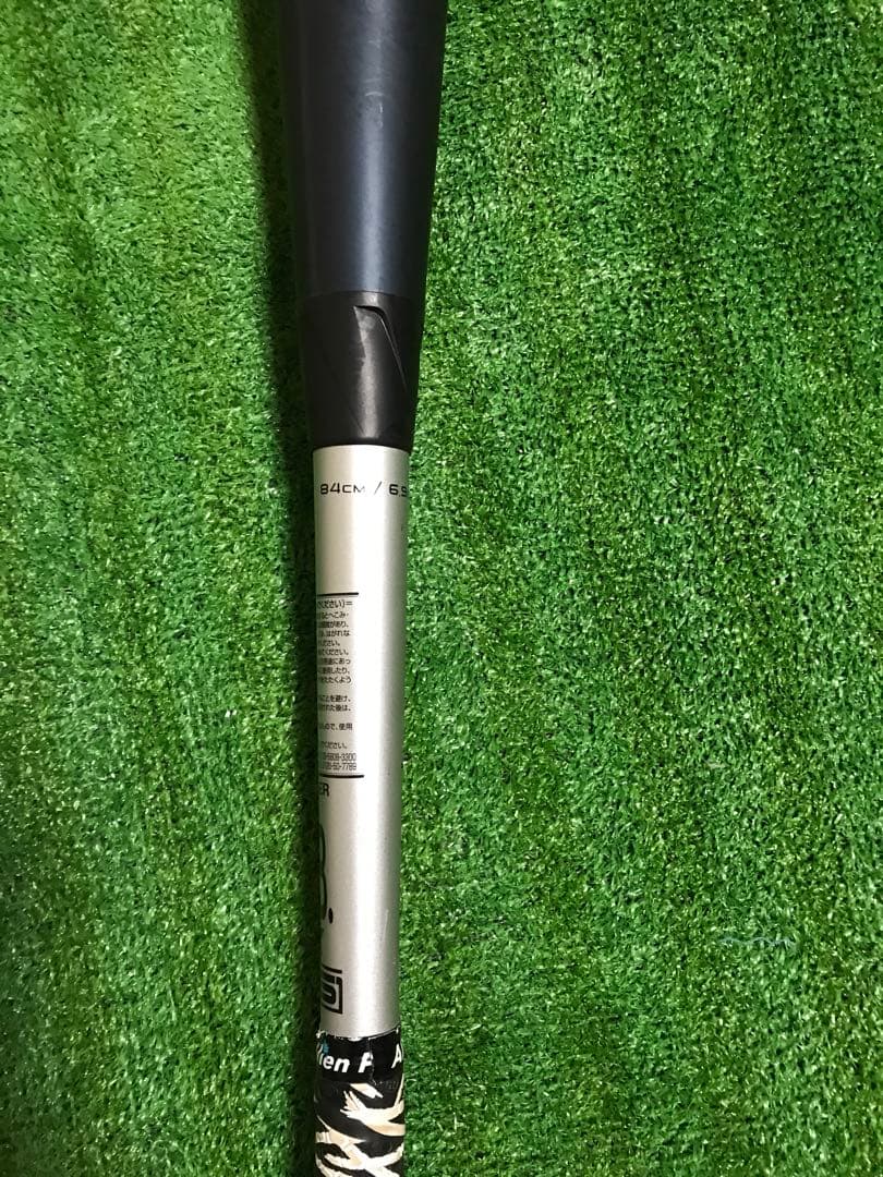 マキ 　SSK MM18 ミドルライト　84cm