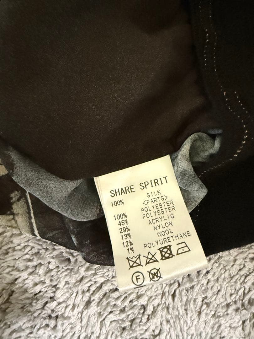 share spirit 激レア　スカジャン　ジェーンバーキン