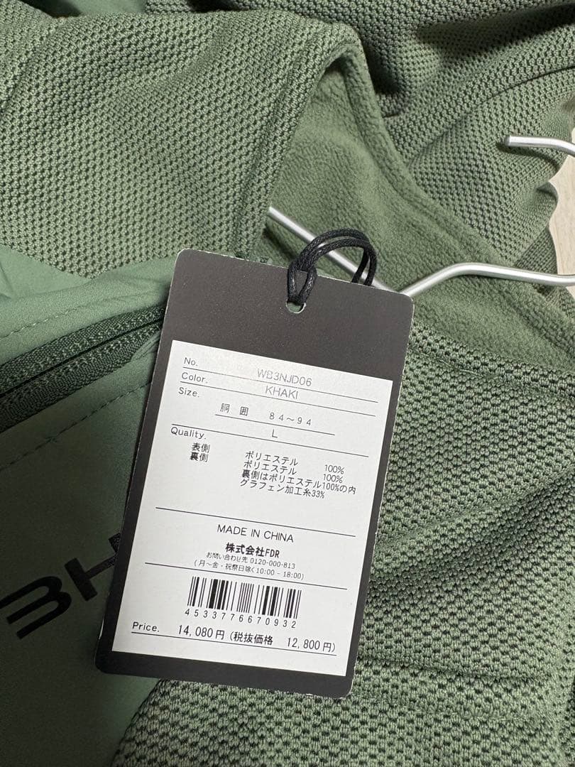 ザワープバイエネーレ　4点セット