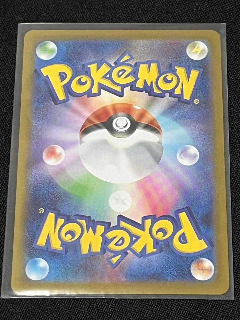 リーリエのピッピex sar ポケカ ポケモンカード スタートデッキ100