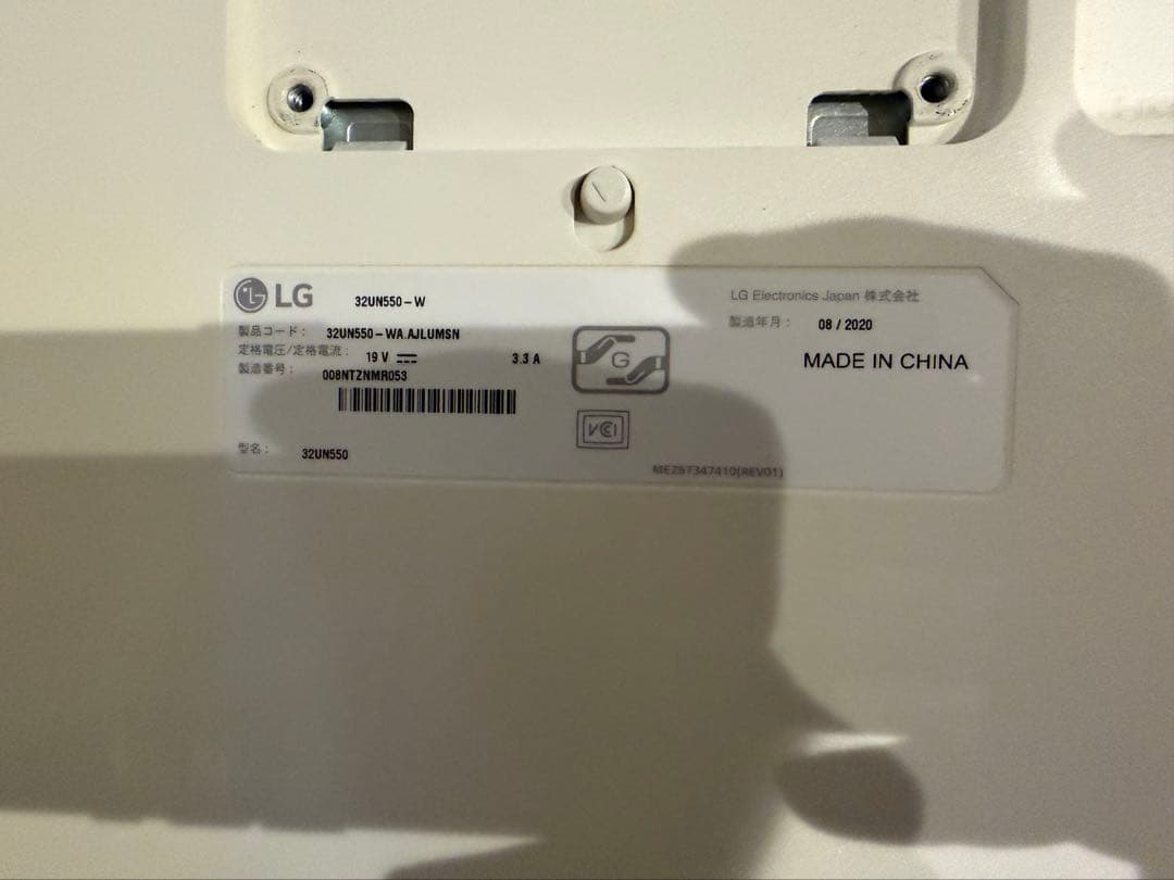 LG 32UN550-W 4K 32インチモニター