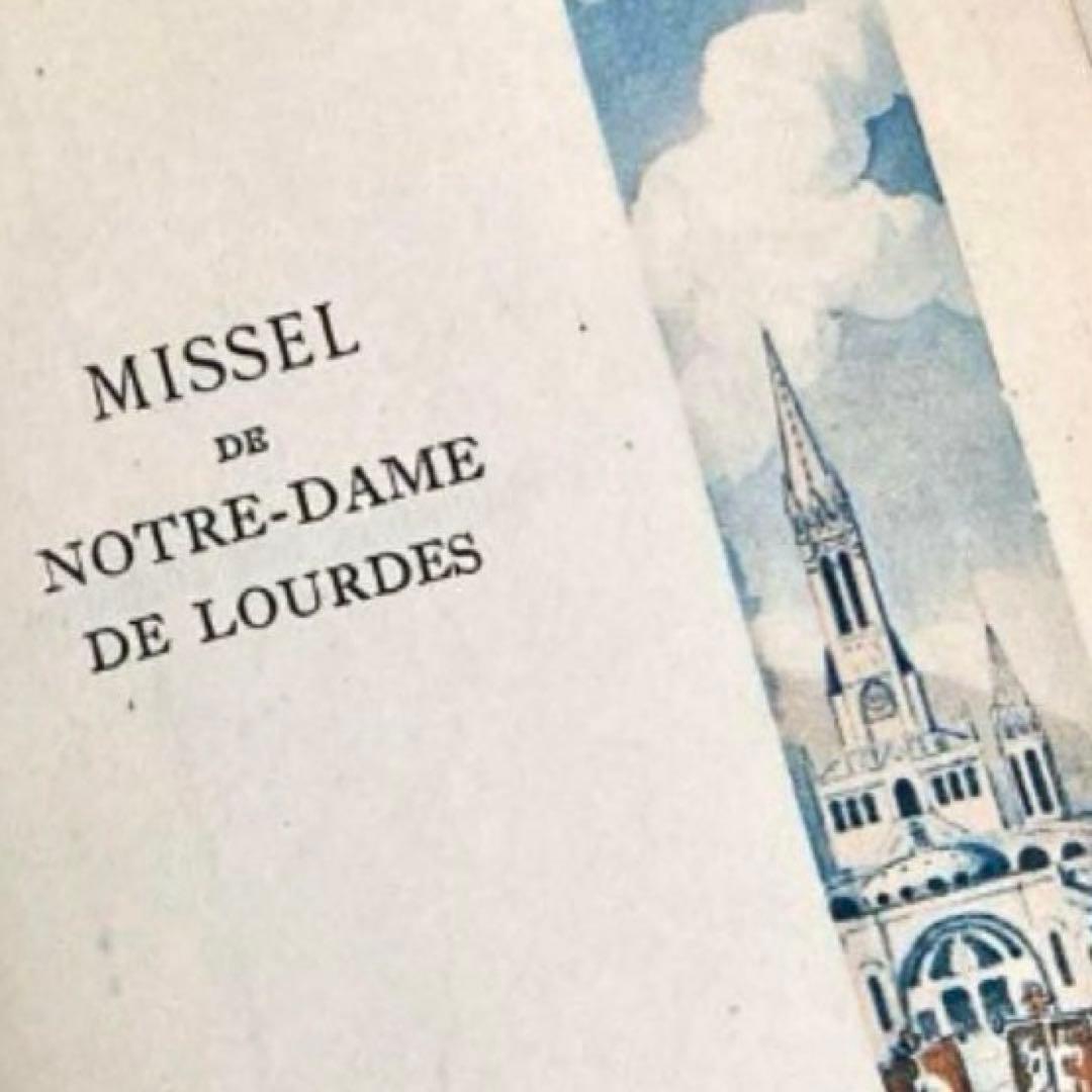 フランスアンティーク雑貨　ノートルダム革張り典礼書　ミゼル祈祷書聖書　ルルド聖母