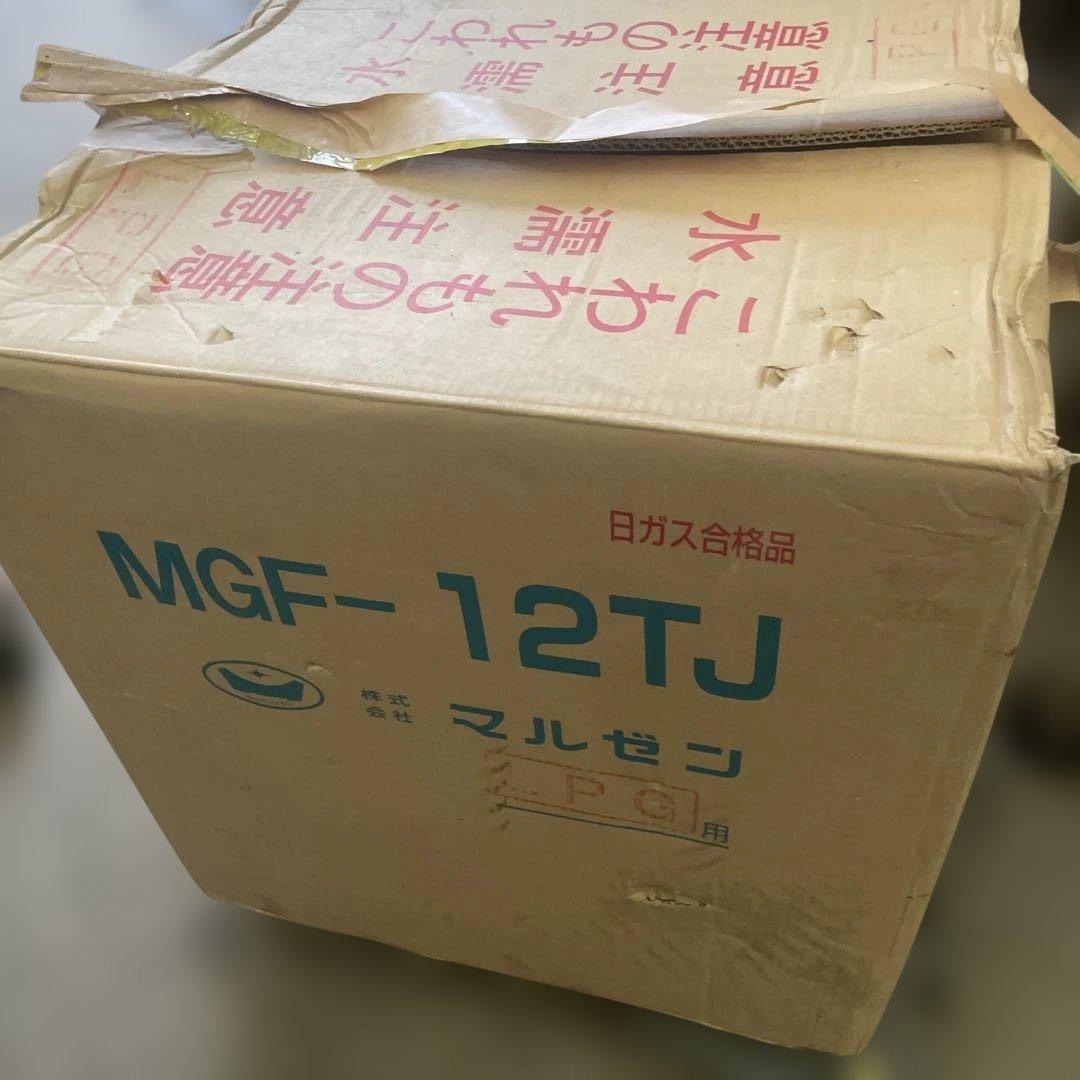 未使用品マルゼン業務用卓上ガスフライヤーMGF-12TJ プロパンガス用