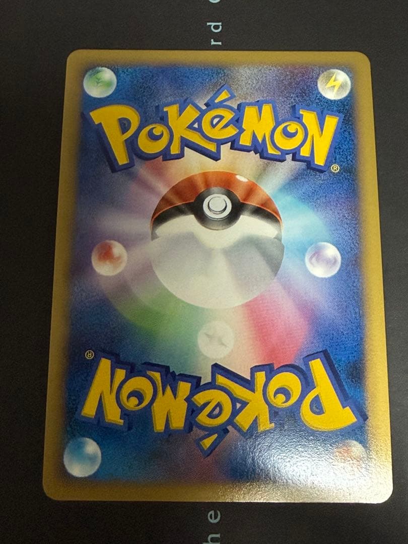 ポケモンカード リザードン 全面ホロ弱 Pt4 1ED