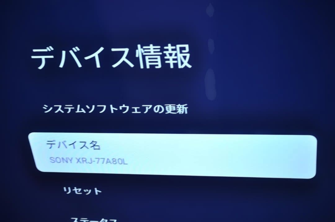 SONY XRJ-77A80L 有機ELテレビ 2023年製 TA2876