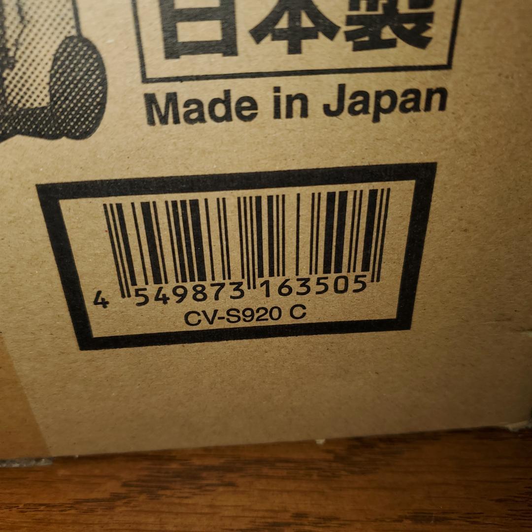 HITACHI CV-S920(C) アイボリーサイクロン掃除機 　新品未開封