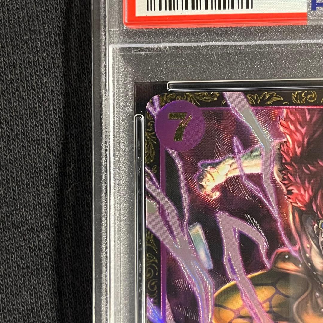 PSA10 ユースタス キッド CS チャンピオンシップ 2023 プロモ