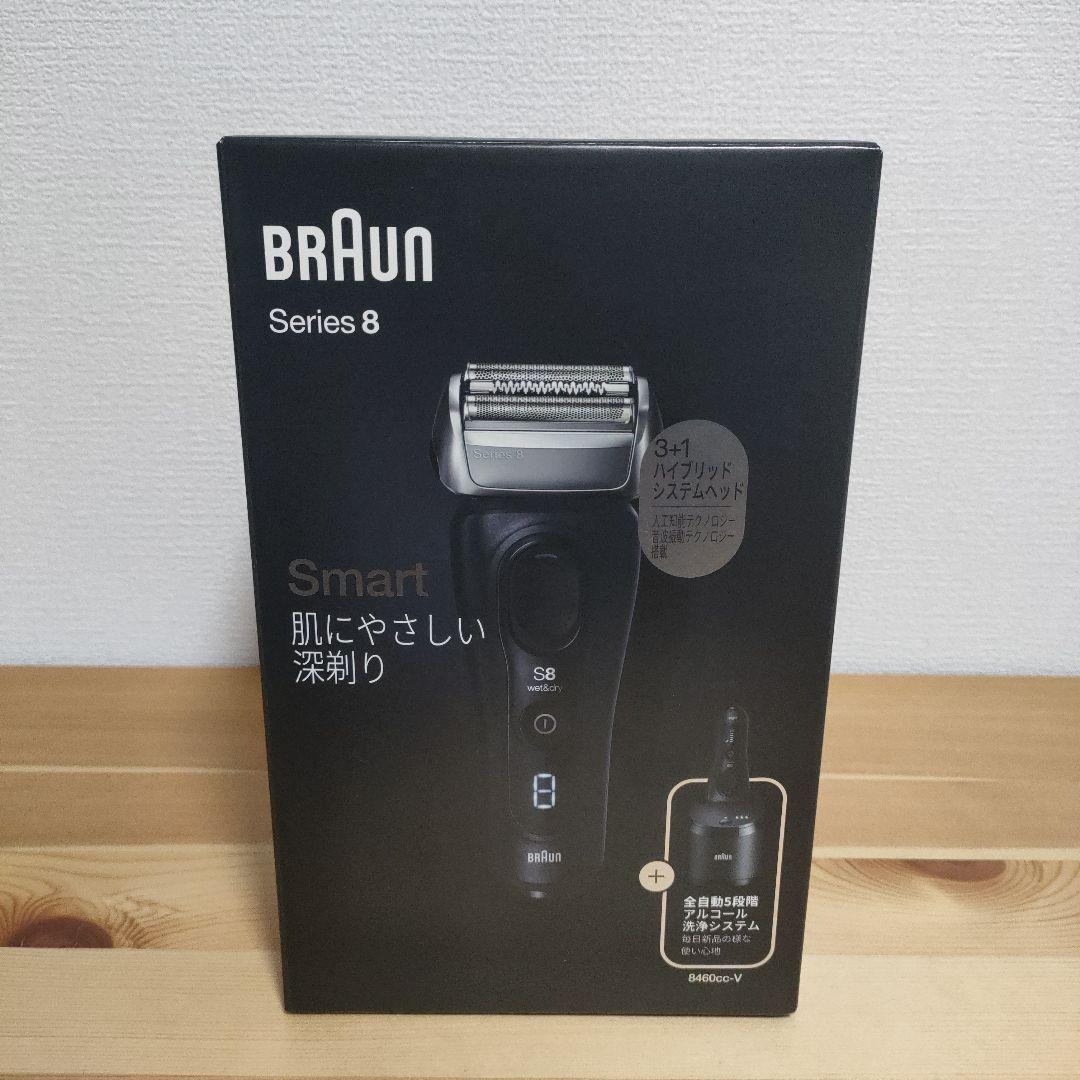 新品未開封 ブラウン BRAUN 電気シェーバー シリーズ8 8460cc-V