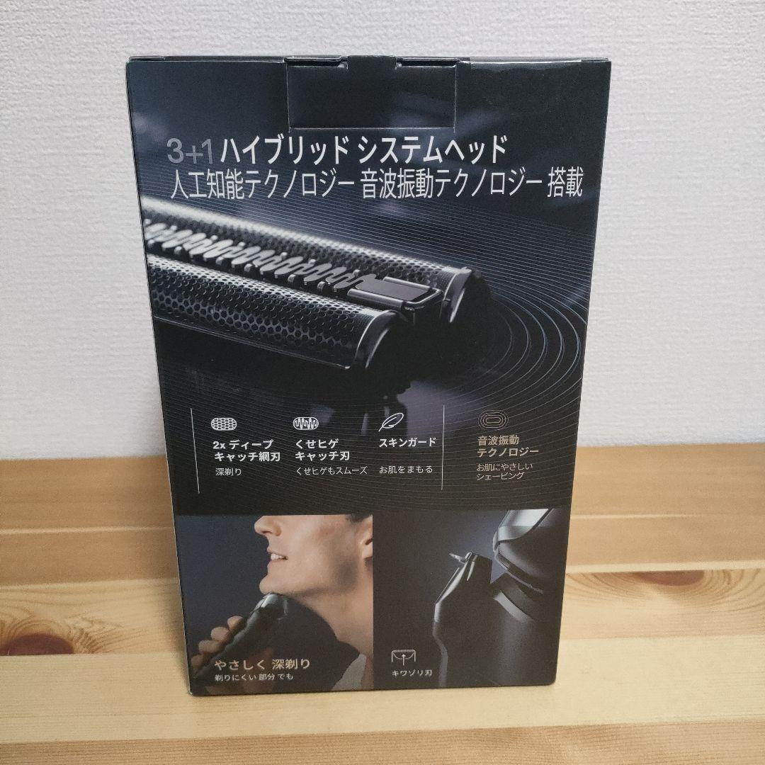 新品未開封 ブラウン BRAUN 電気シェーバー シリーズ8 8460cc-V