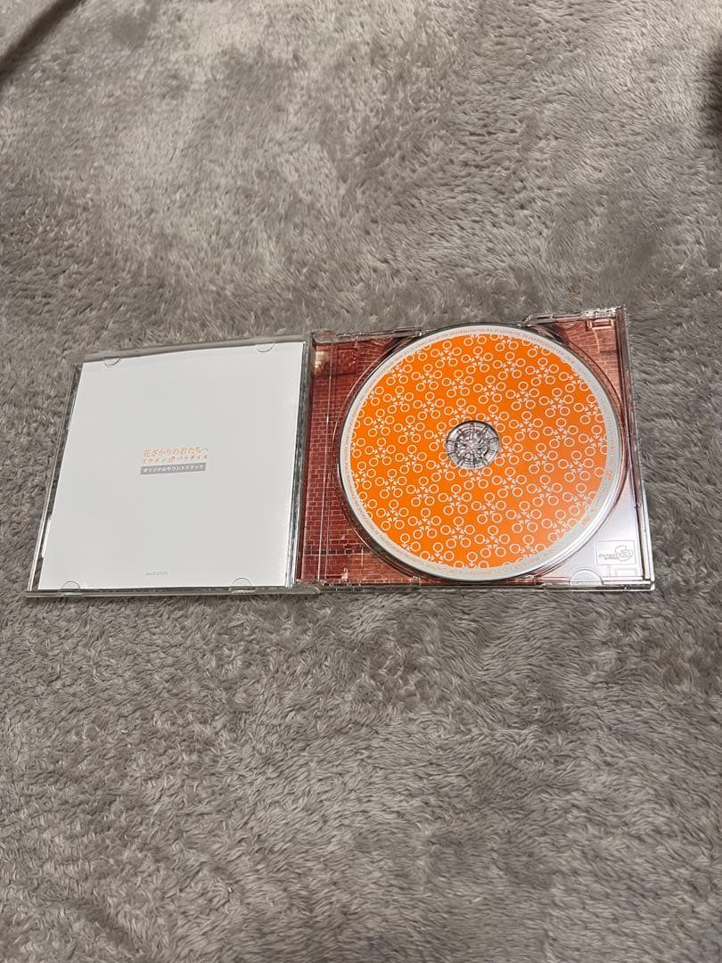 花ざかりの君たちへ サウンドトラック　 結婚式BGM