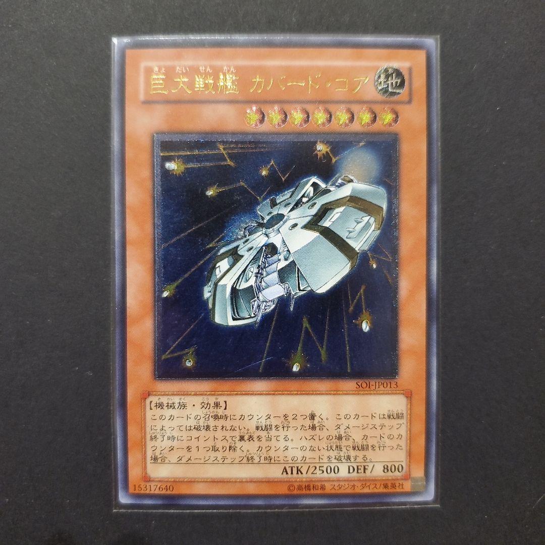 かりん　レリーフまとめ13枚