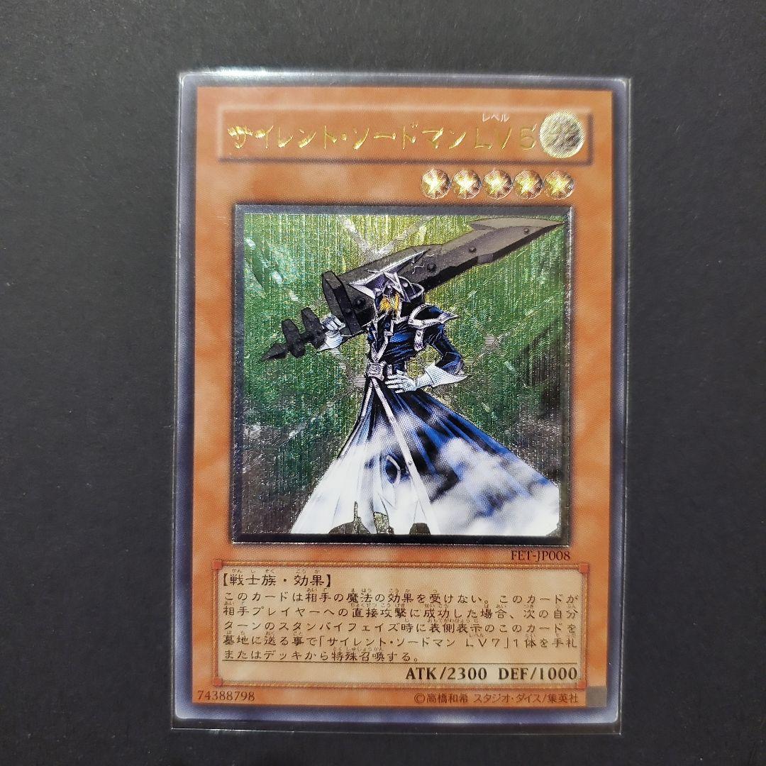 かりん　レリーフまとめ13枚