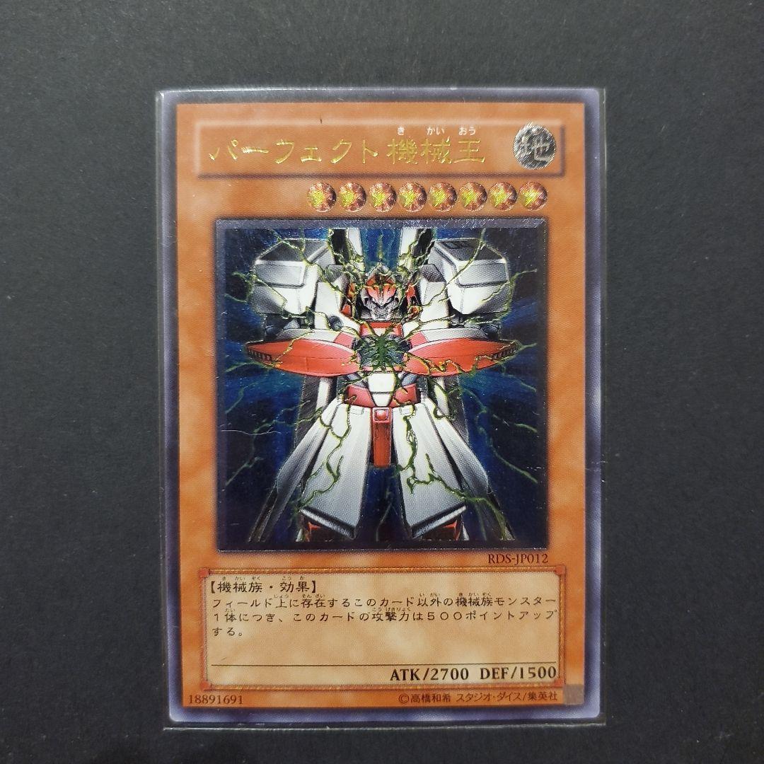 かりん　レリーフまとめ13枚