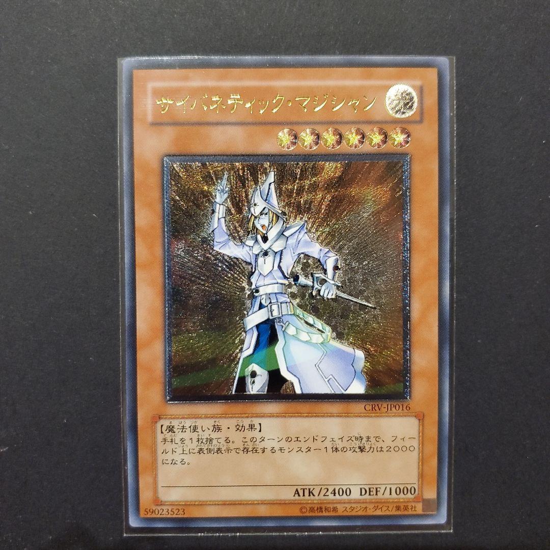 かりん　レリーフまとめ13枚