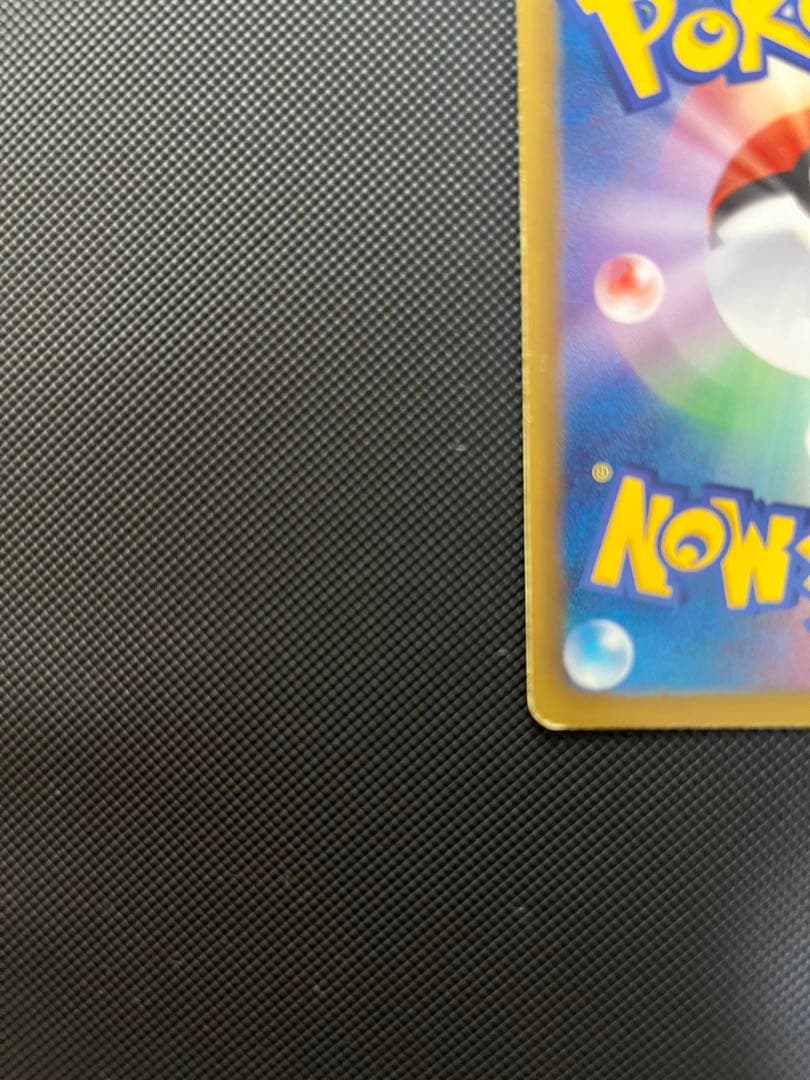 ギラティナ プラズマ団バトルギフトセット PBG 002/016 傷あり