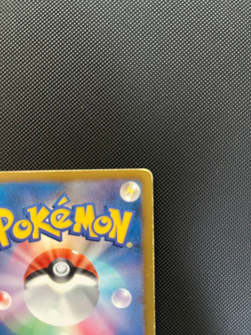 ギラティナ プラズマ団バトルギフトセット PBG 002/016 傷あり