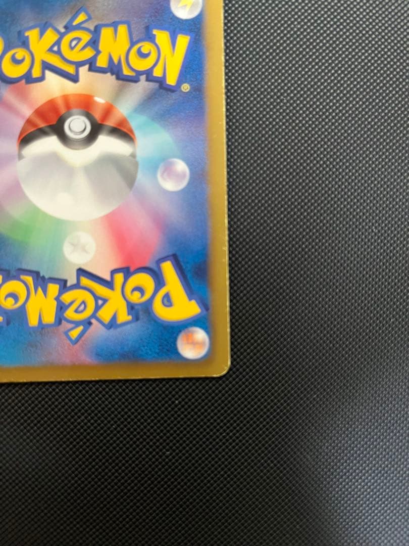 ギラティナ プラズマ団バトルギフトセット PBG 002/016 傷あり