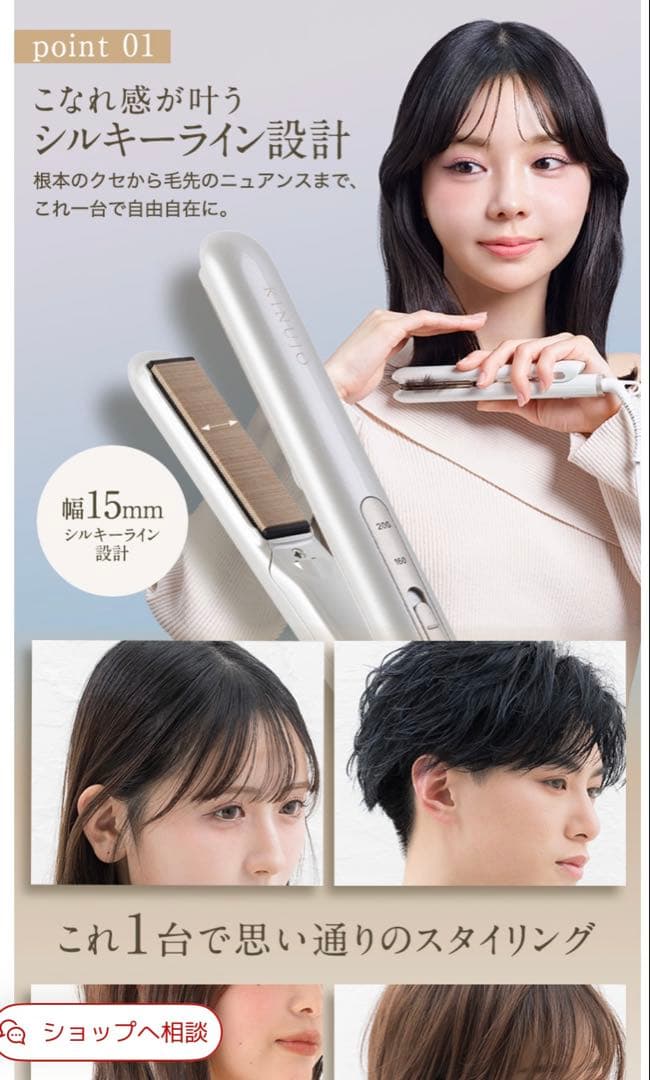 KINUJO ミニアイロン 海外対応160℃/200℃