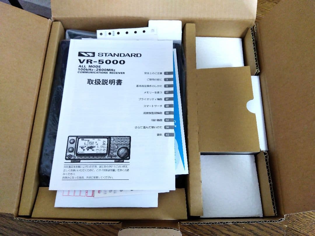 美品！！　スタンダード　VR-5000　広帯域受信機