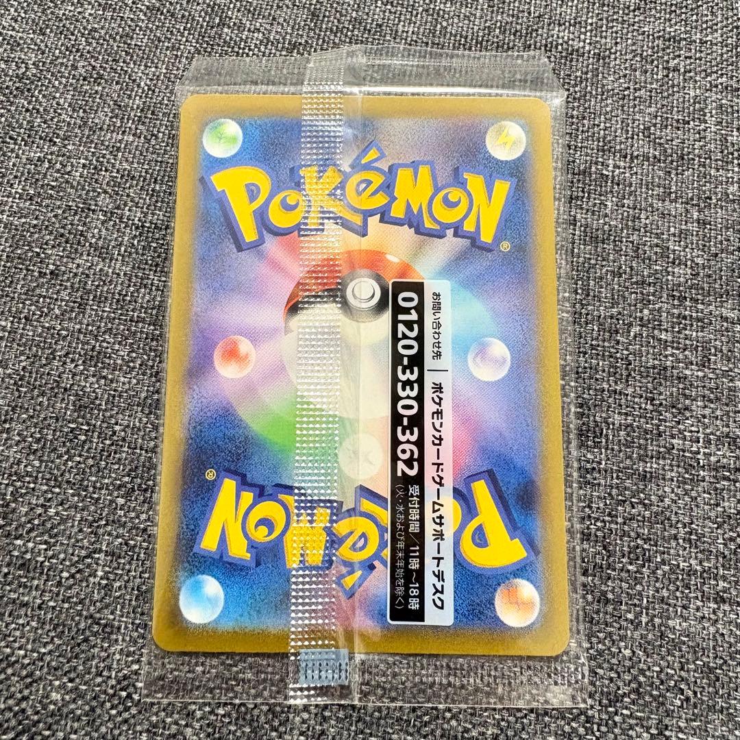 【新品未開封】ポケモンカード　名探偵ピカチュウ プロモカード