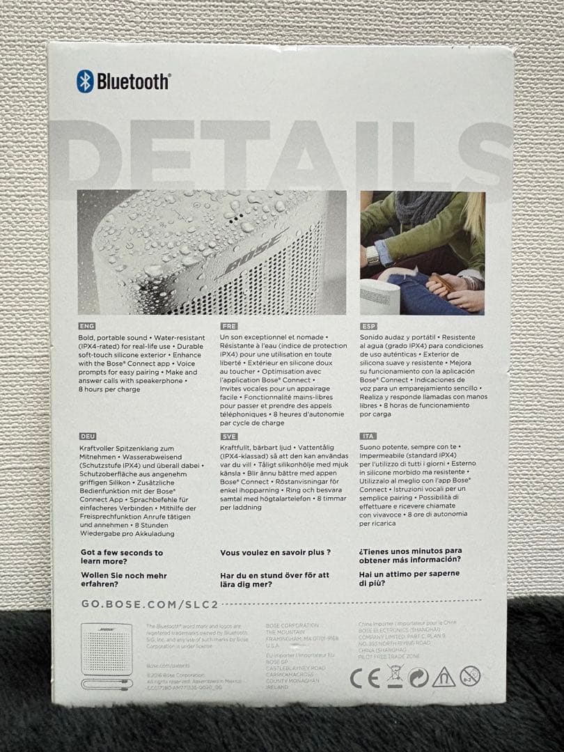 BOSE SOUNDLINK COLOR II ワイヤレススピーカー