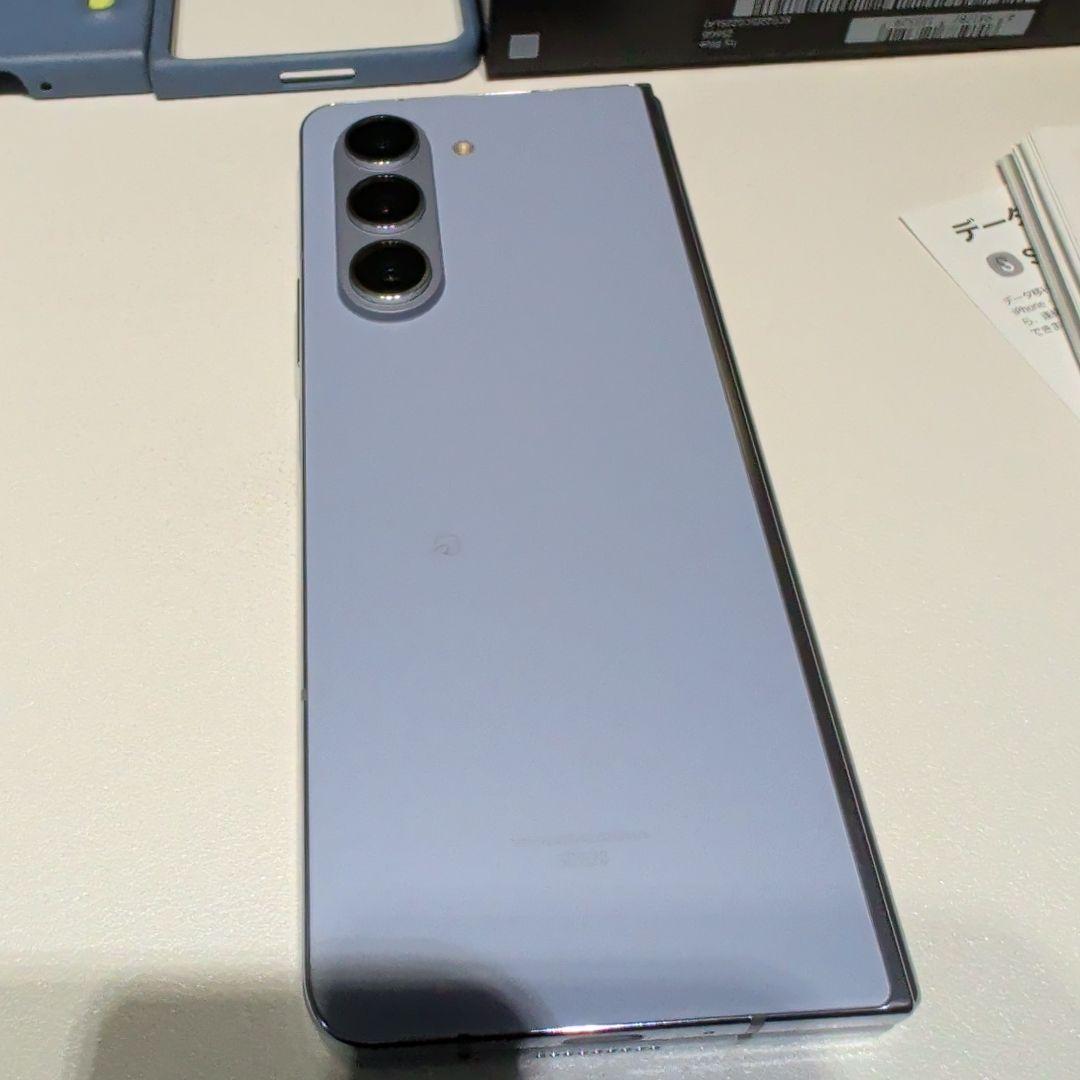 Samsung Galaxy Z Fold5 本体 アイシーブルー(おまけ付き)