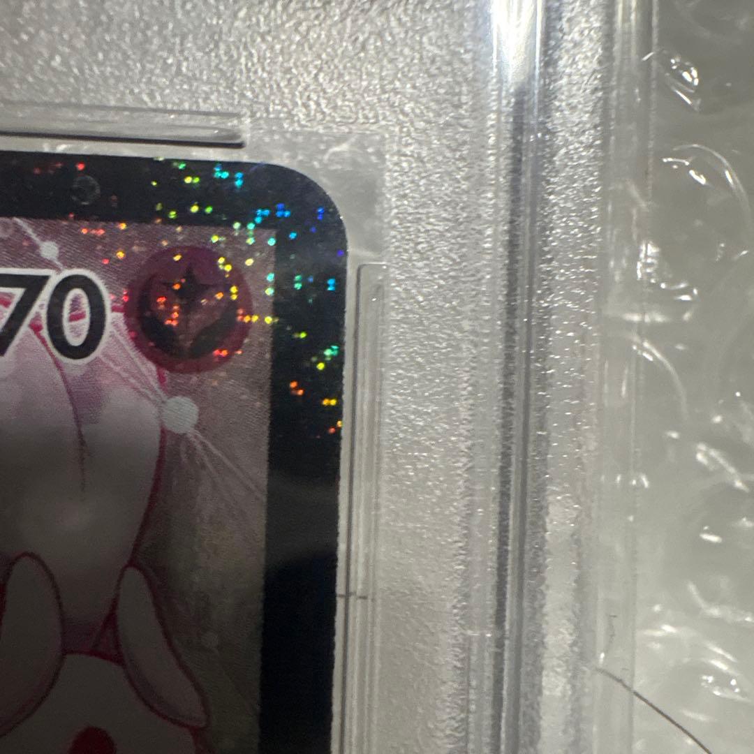 サーナイトEX RR psa10