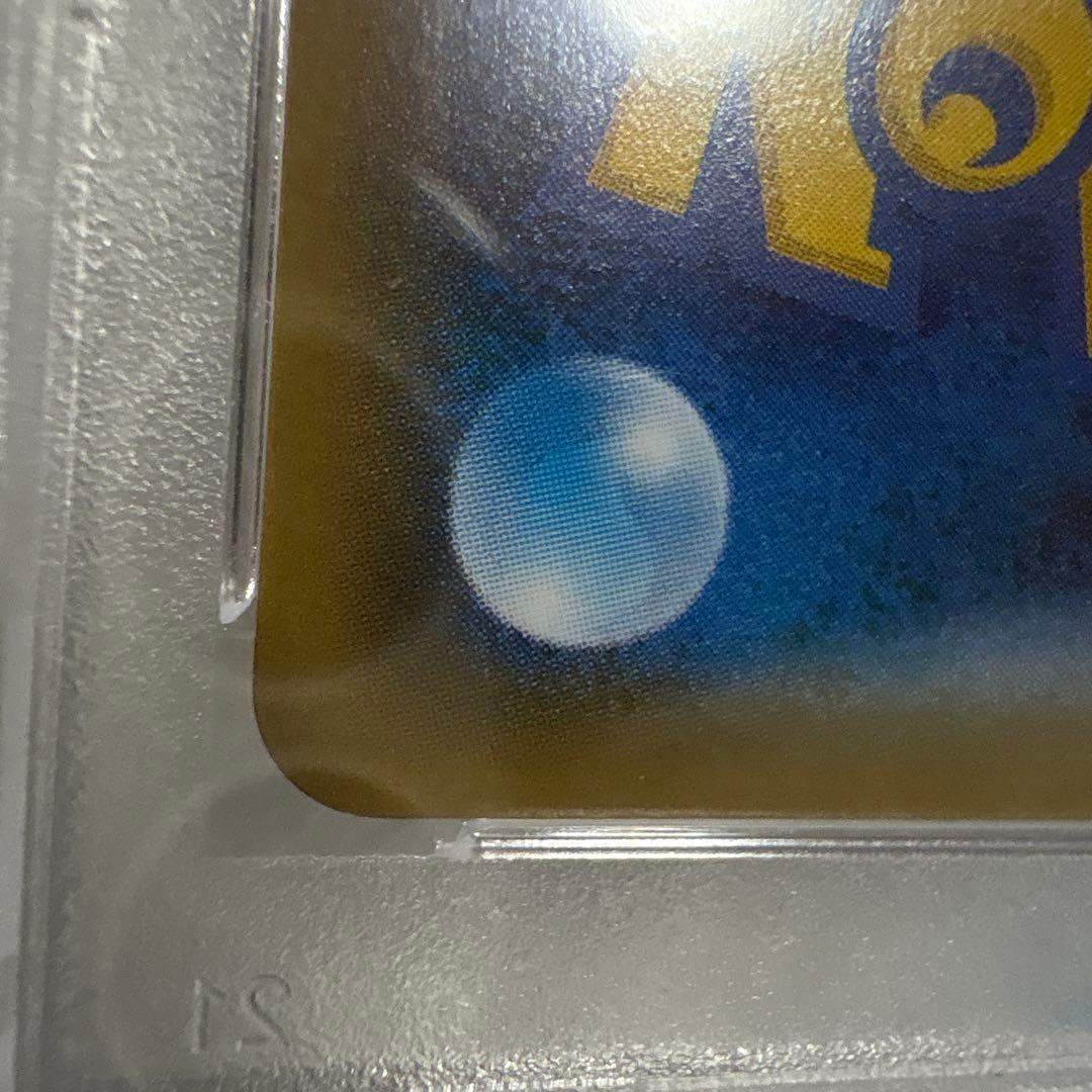 サーナイトEX RR psa10