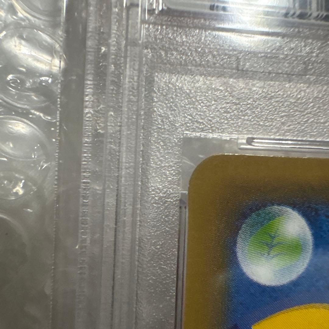 サーナイトEX RR psa10