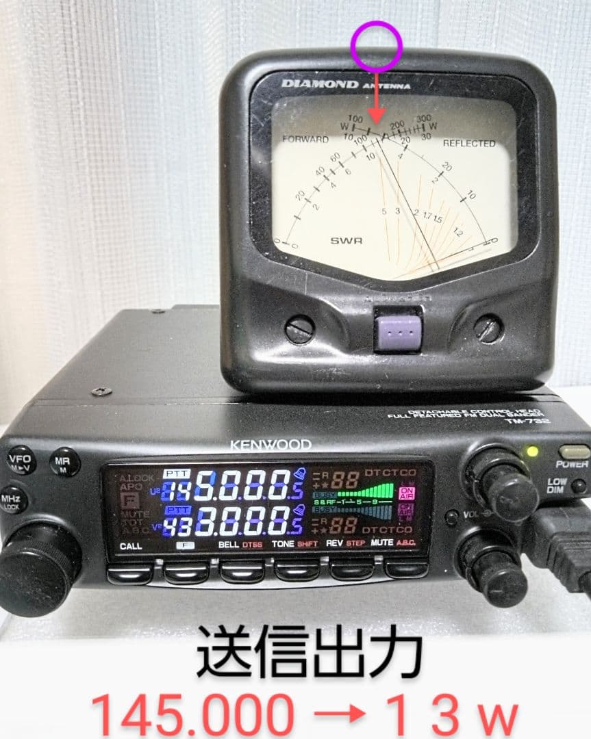 ケンウッド製　TM-732 (145/433) 10w機　動作品
