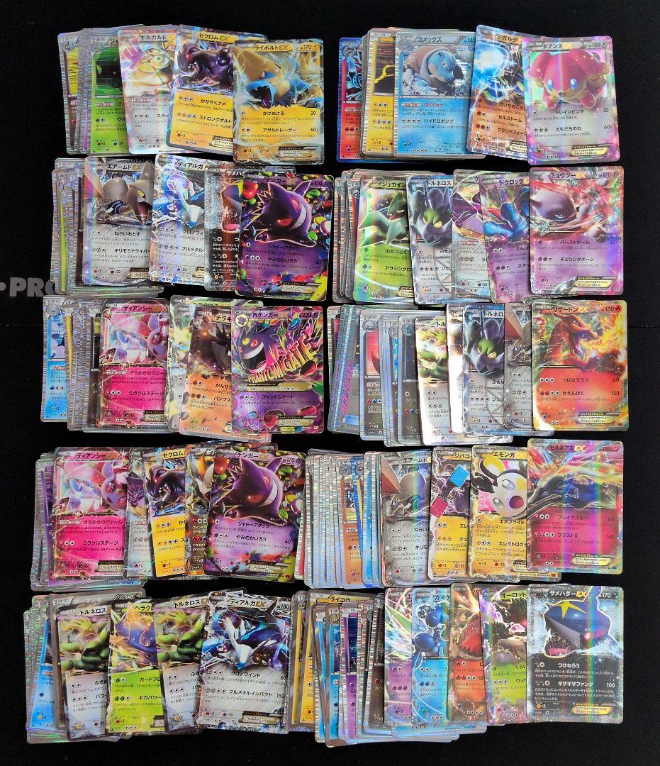 BW XY CP キラ 200枚セット まとめ売り ゲンガー