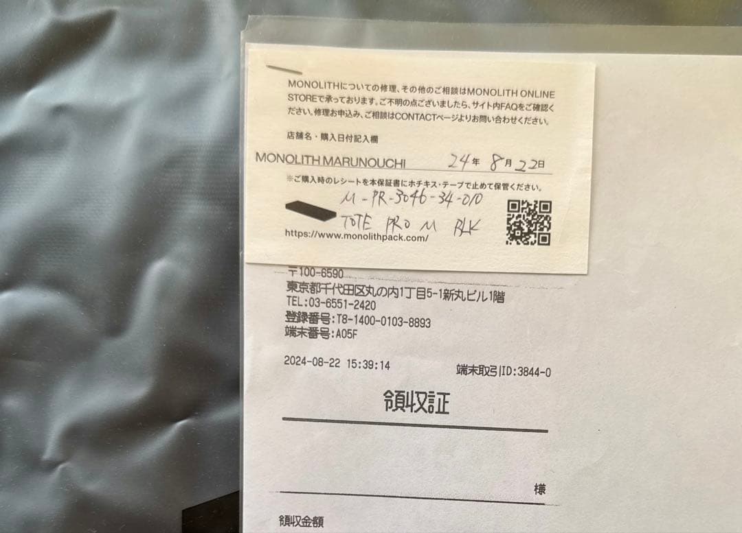 【美品・使用回数少】MONOLITH TOTE PRO M BLACK