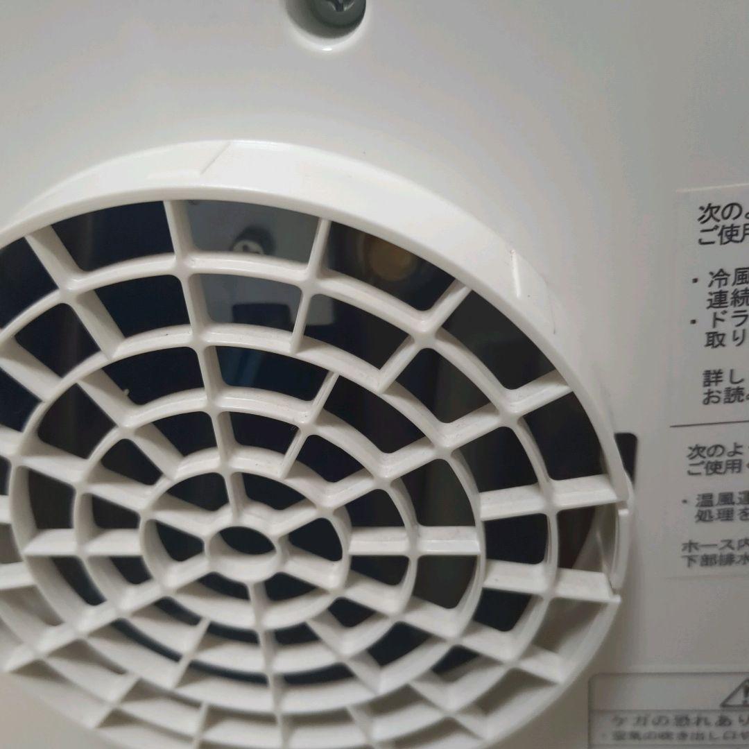 トヨトミ スポット冷暖エアコン　TAD-22KW