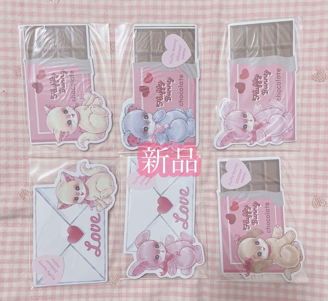 ♡メモ・デザペ まとめ売り♡