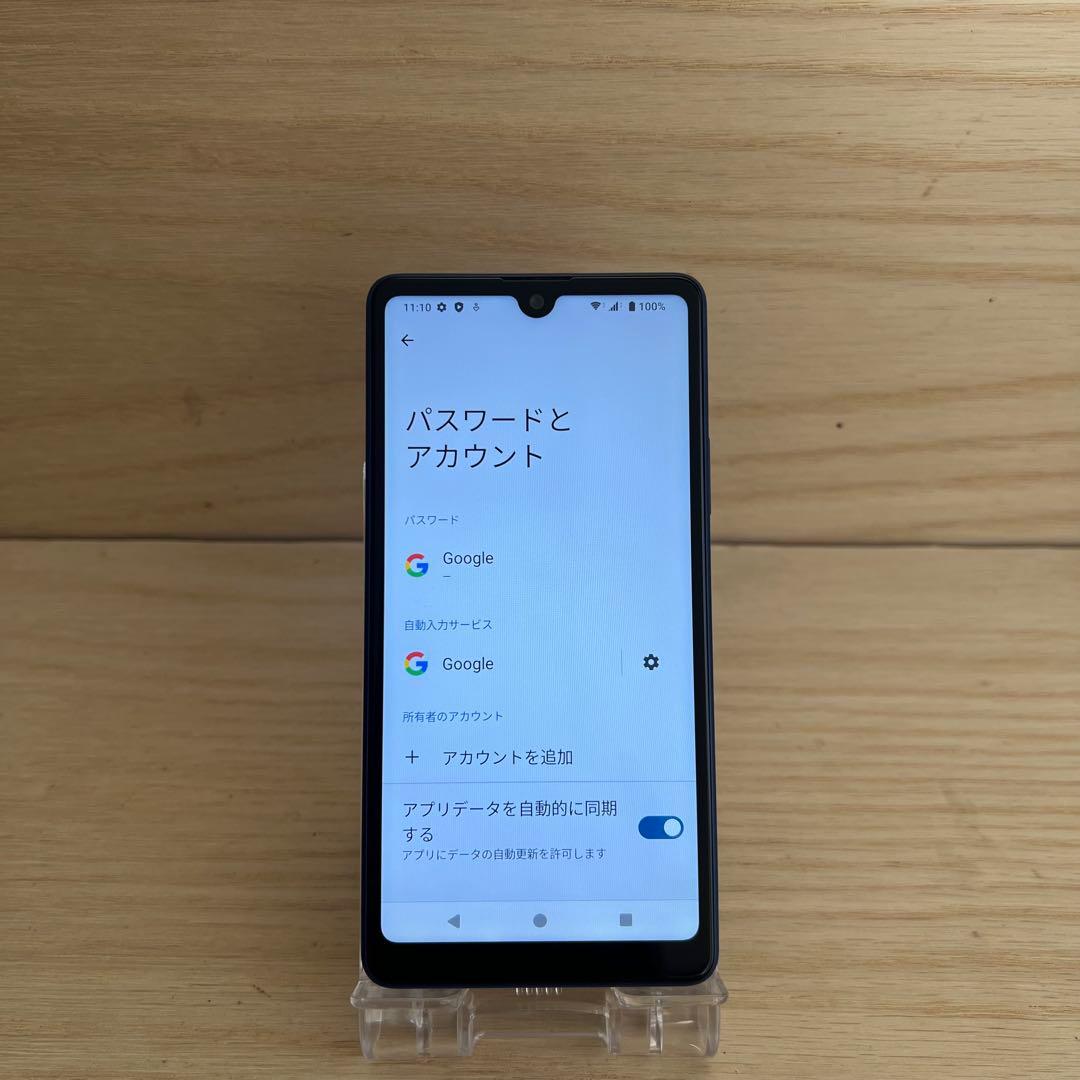 SONY Xperia Ace III 本体L9